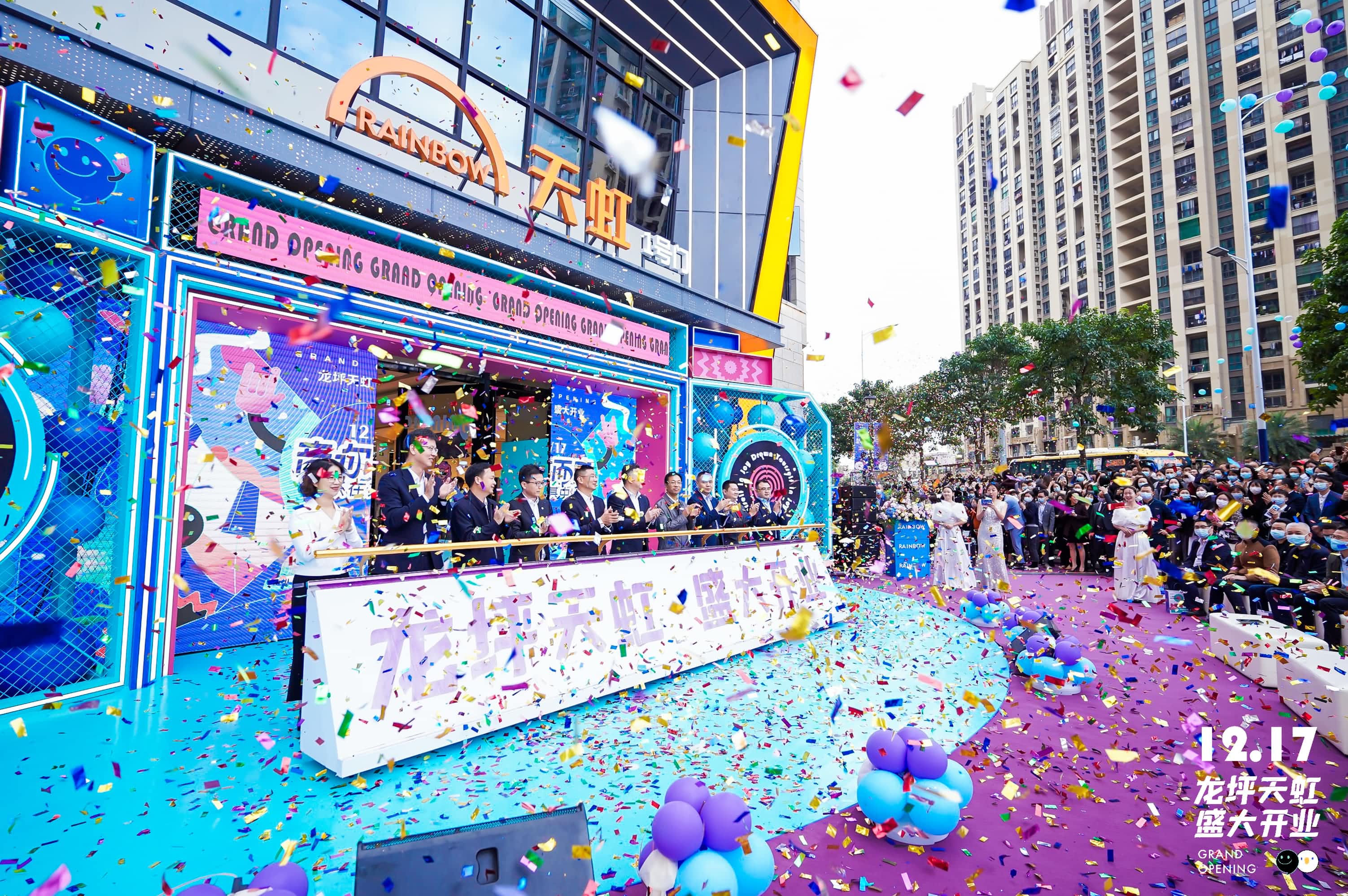 邻里休闲欢聚新地标——深圳龙坪ag娱乐盛大开业！