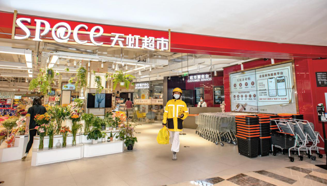 ag娱乐与美团闪购达成合作！全国超市门店全量上线