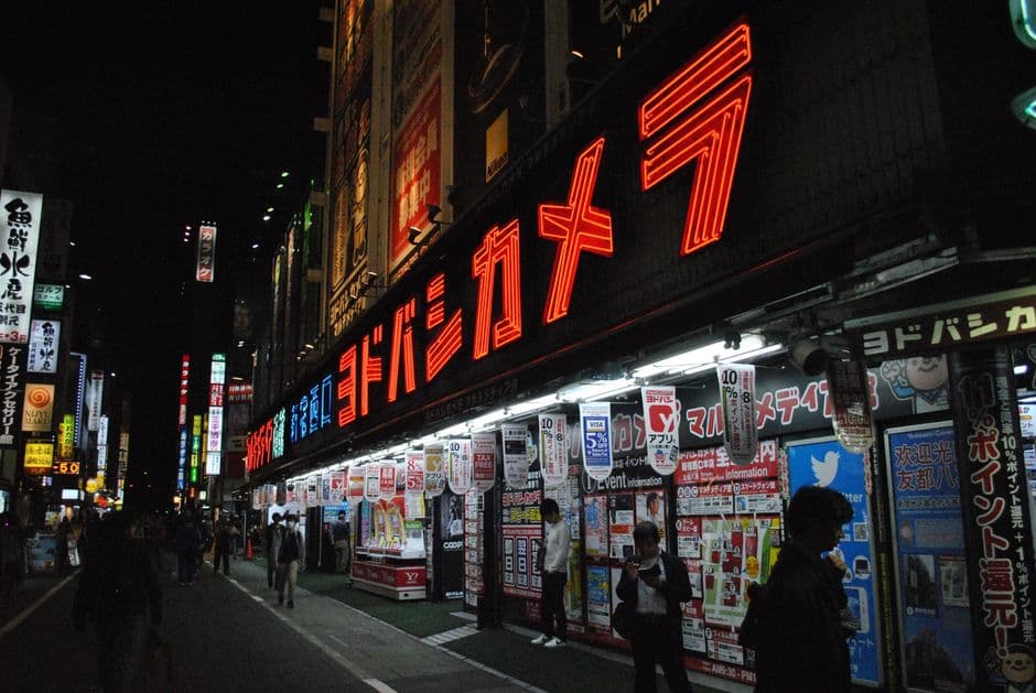 Akihabara con neón y tiendas de cómics, en la sala de chat de Neon Genesis Evangelion